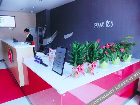 Чжэньцзян: Thank U Hotel (Danyang railway station store)
