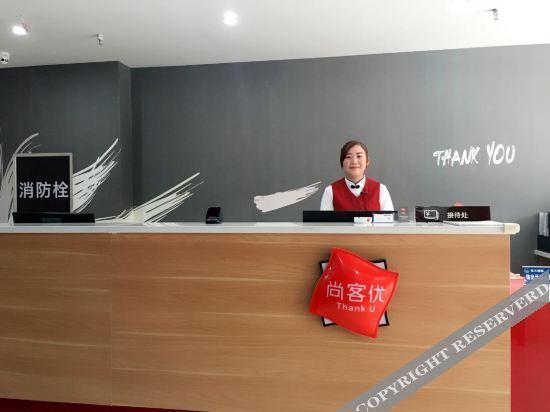 Чжэньцзян: Thank U Hotel (Danyang railway station store)
