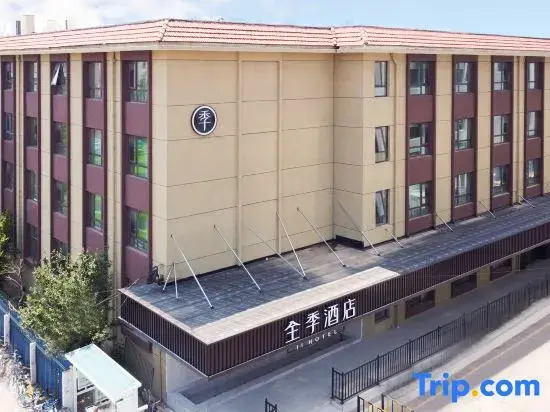 Тяньцзинь: Ji Hotel (Tianjin University)