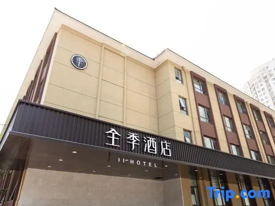 Тяньцзинь: Ji Hotel (Tianjin University)