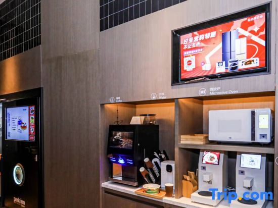 Тяньцзинь: Park Inn by Radisson Tianjin Binhai International