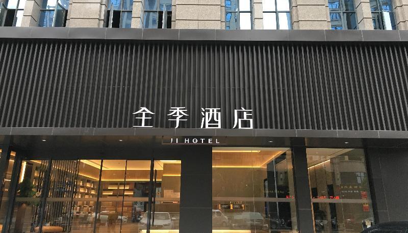 Фучжоу: Ji Hotel (Fuzhou Fortune Plaza)