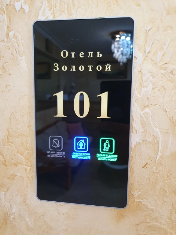 Прибрежное (Сакский район): Отель  Золотой
