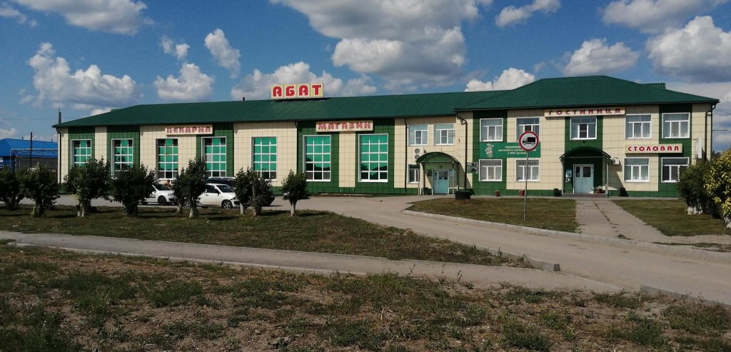 Абатское: Абат