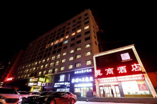 Чанчжи: Ji Shang Hotel
