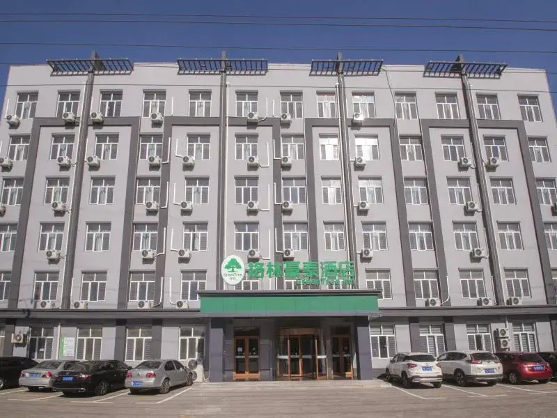 Цанчжоу: Greentree Inn Hebei Cangzhou City Huanghua Develop