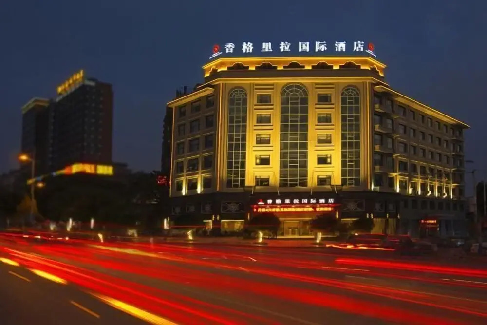 Шанграо: Shangri-La International Hotel