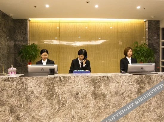 Шанграо: Shangri-La International Hotel