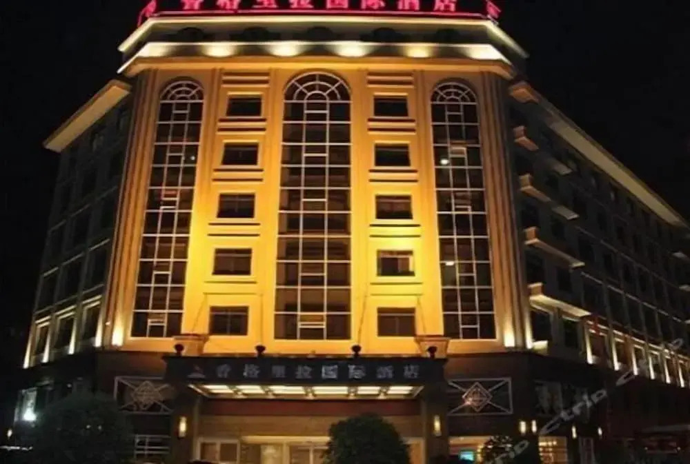 Шанграо: Shangri-La International Hotel