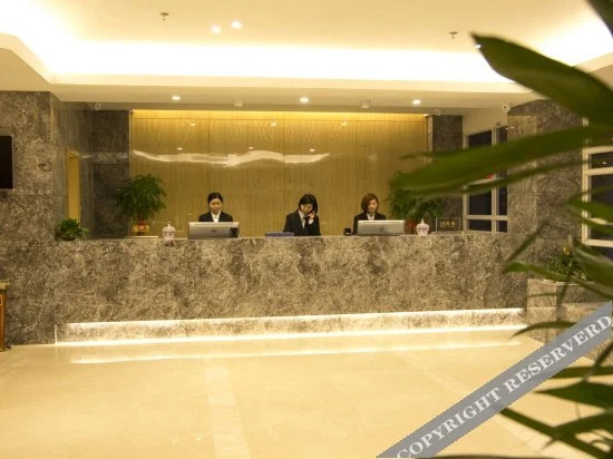 Шанграо: Shangri-La International Hotel