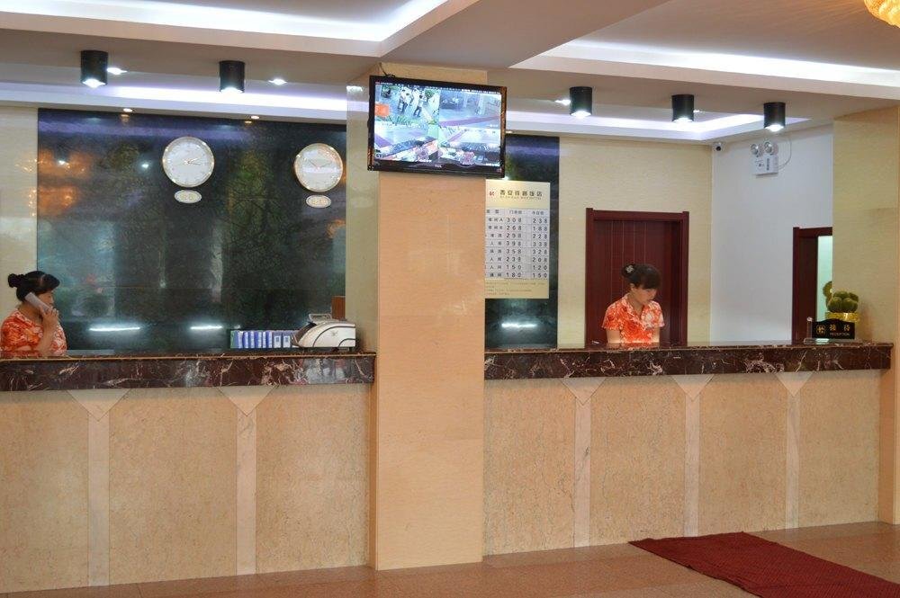 Сиань: Xi'an Railway Hotel