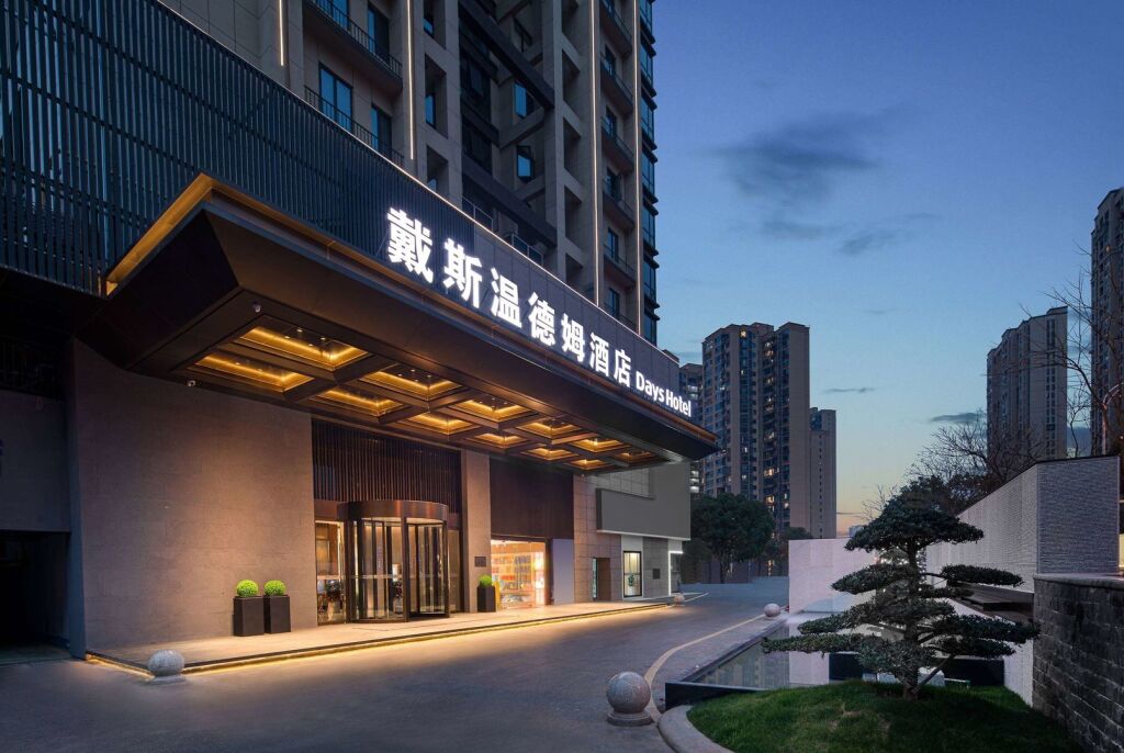 Чанша: Days Hotel BY Wyndham Changsha Yuhua