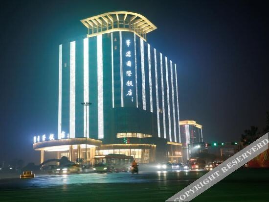 Фуян: Huayuan International Hotel
