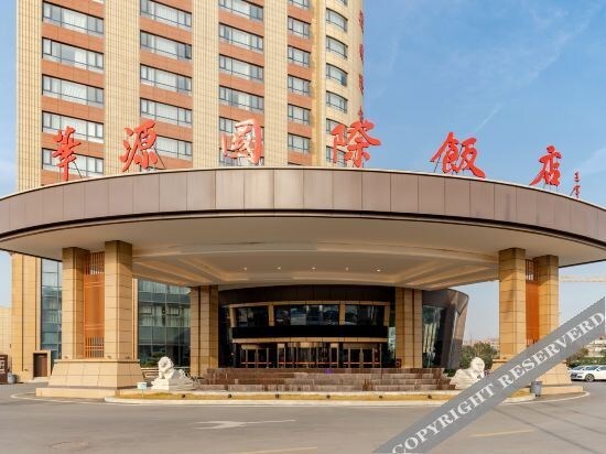 Фуян: Huayuan International Hotel