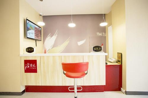 Харбин: Thank Inn Chain Hotel Jiangsu Changzhou Liyang Tianmu Lake
