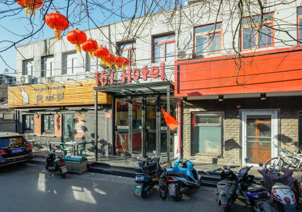 Пекин: 161 Hotel