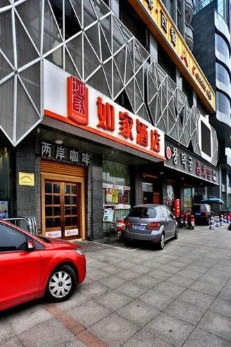 Ханчжоу: Home Inn Hangzhou Linping Yintai City Metro Station