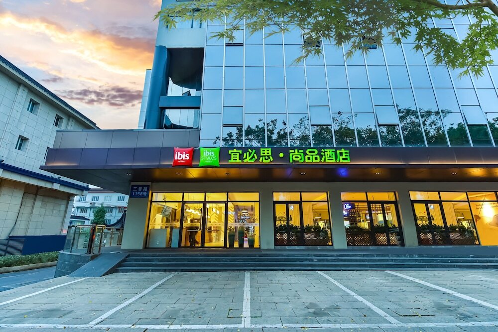Сучжоу: Ibis Styles Suzhou Sports Center Hotel