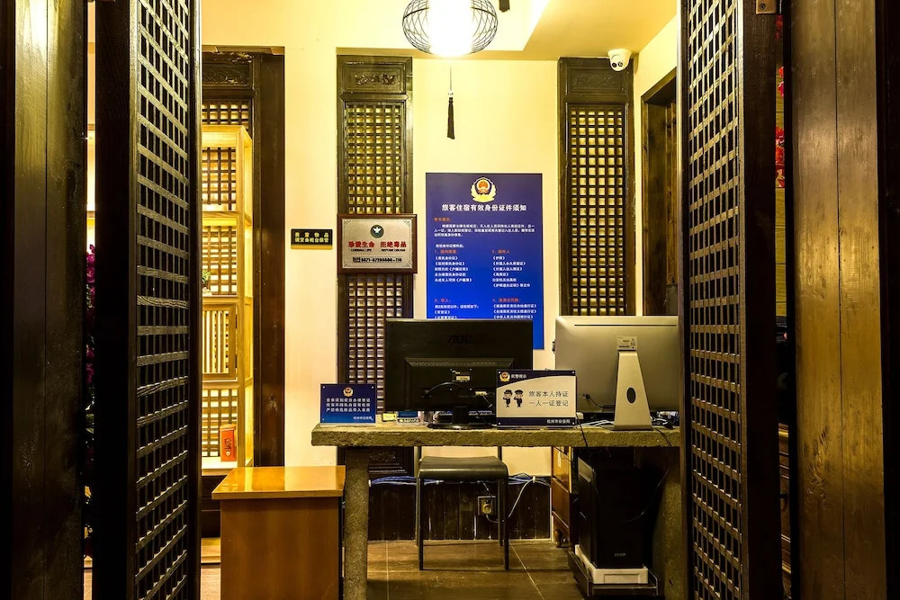Ханчжоу: FTYS Hostel