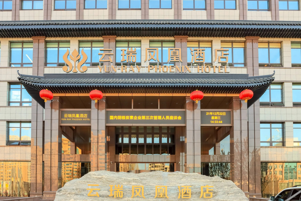 Цзиньчжун: Yun-Ray Phoenix Hotel