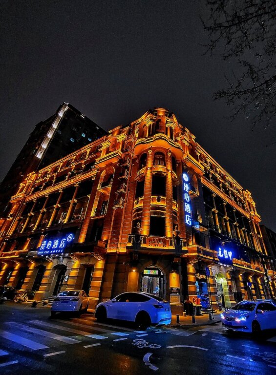 Ухань: Wuhan Hankou Jiangtan Manxin Mansion