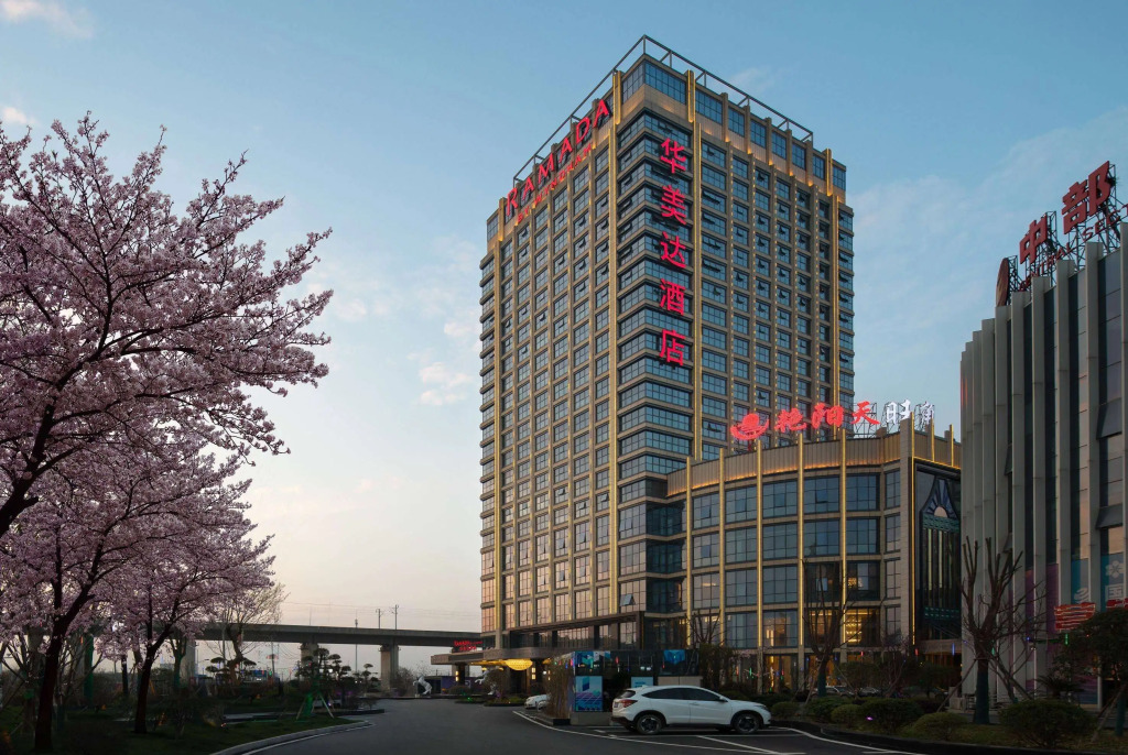 Ухань: Ramada By Wyndham Wuhan North
