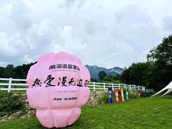 Луань: Tiantangzhai Nanhe Holiday Hotel