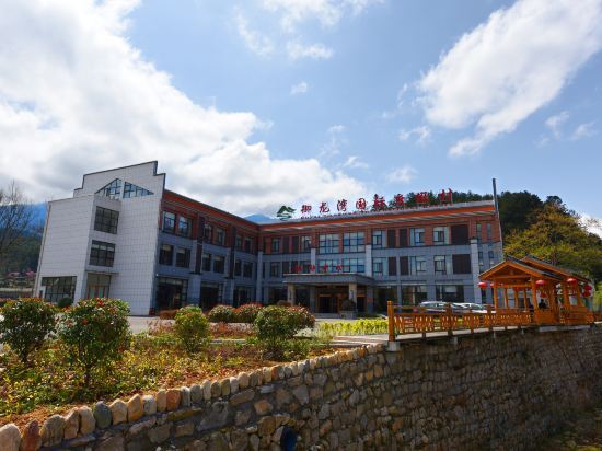 Луань: Tiantangzhai Nanhe Holiday Hotel