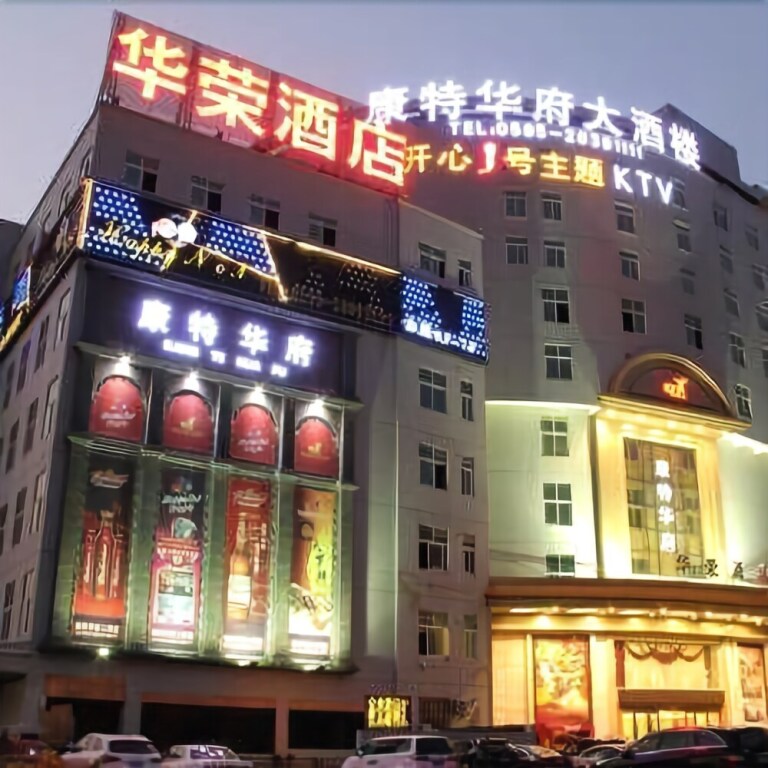 Цюаньчжоу: Ku 6 Hotel(Qiaoxiang Gymnasium)