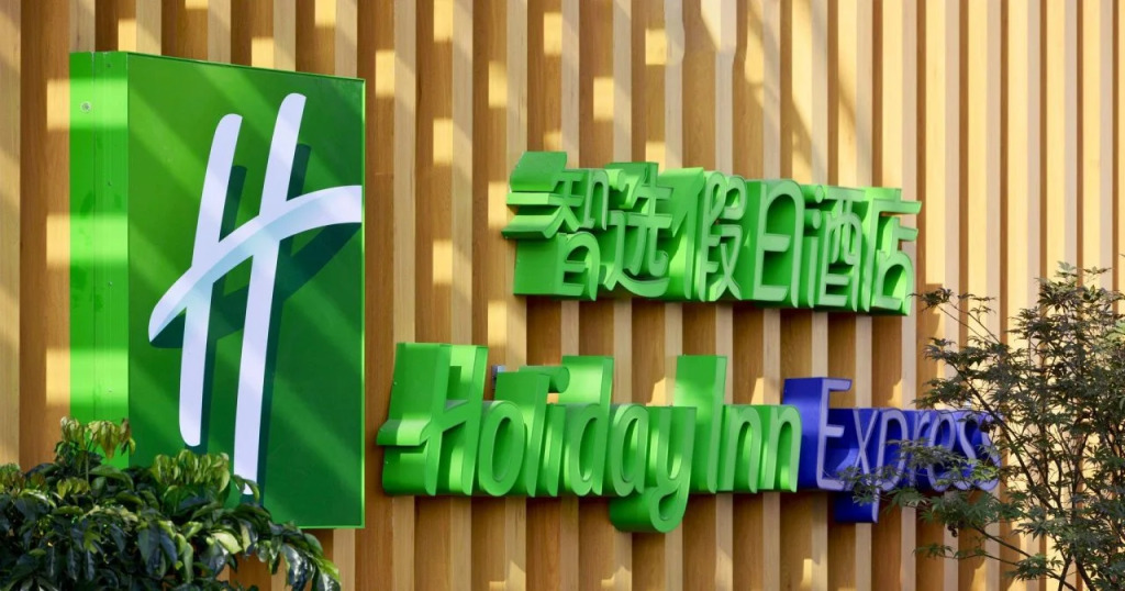 Лоян: Holiday Inn Express Luanchuan