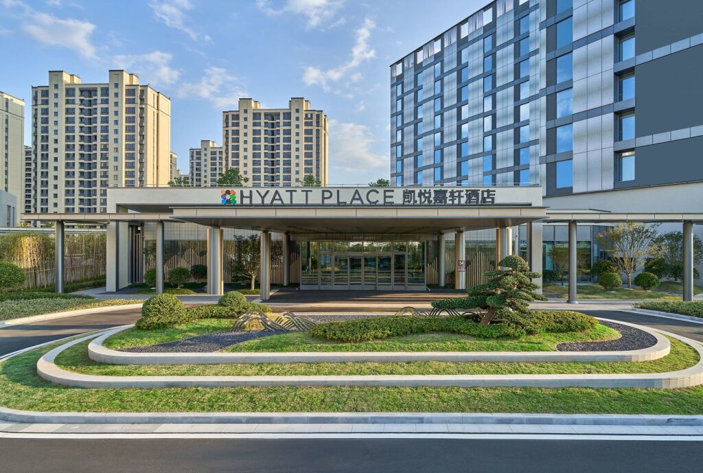Хуаншань: Hyatt Place Huangshan Train Station