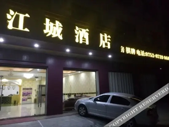 Хойчжоу: Jiangcheng Holiday Hotel