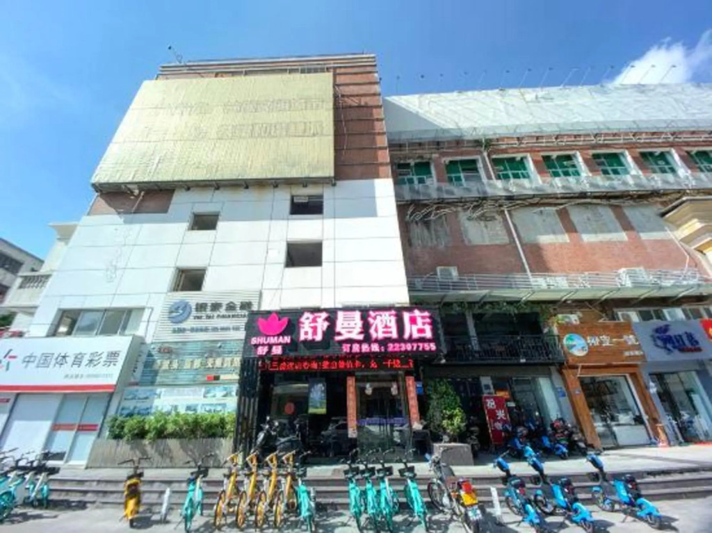 Shuman Hotel(Quanzhou Jinhuai FoodStreet) — фото 5
