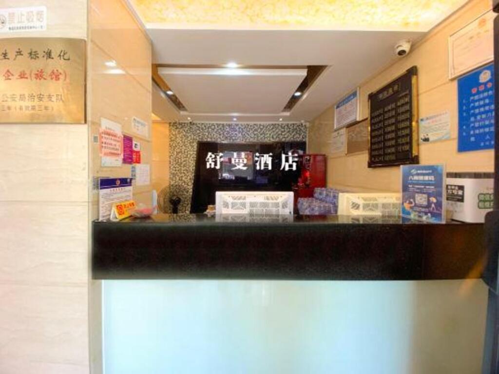 Shuman Hotel(Quanzhou Jinhuai FoodStreet) — фото 4