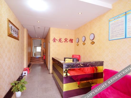 Сяогань: Xiaogan Jinlong Hotel