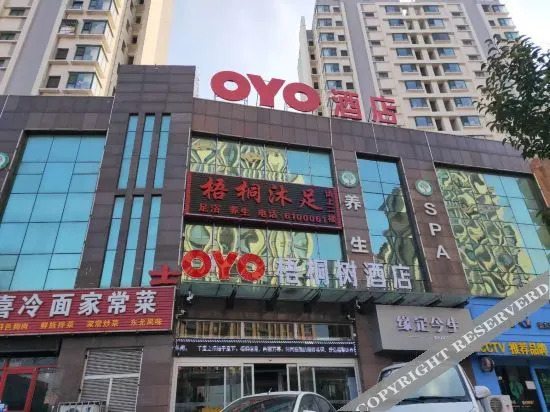 Жичжао: Huayi Hotel (Rizhao Liqun)