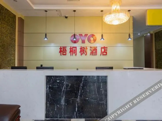 Жичжао: Huayi Hotel (Rizhao Liqun)