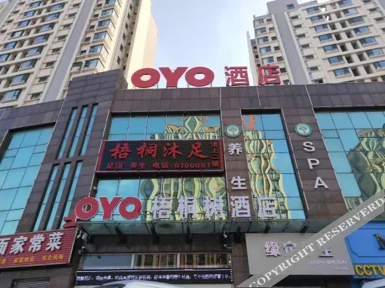 Жичжао: Huayi Hotel (Rizhao Liqun)