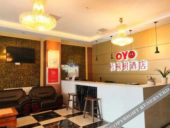 Жичжао: Huayi Hotel (Rizhao Liqun)