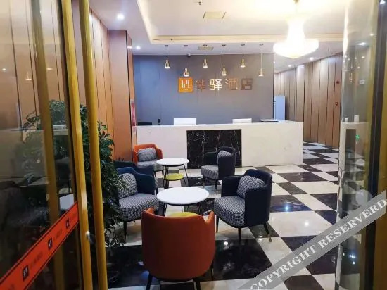 Жичжао: Huayi Hotel (Rizhao Liqun)