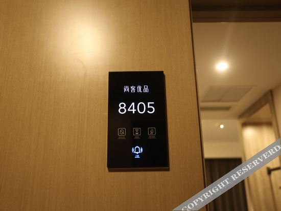 Кайфын: Tankup Kaifeng Gulou Hotel