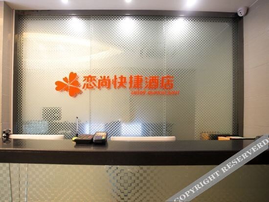 Сучжоу: Love Express Hotel Suzhou