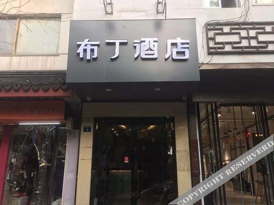 Сучжоу: Love Express Hotel Suzhou