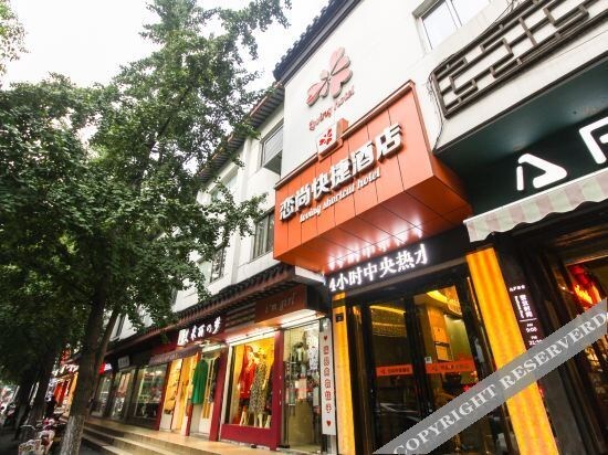 Сучжоу: Love Express Hotel Suzhou