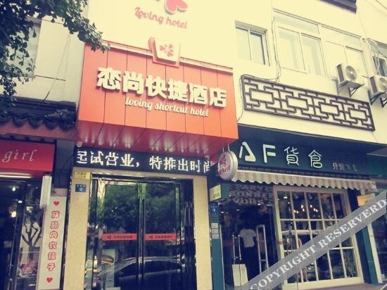Сучжоу: Love Express Hotel Suzhou