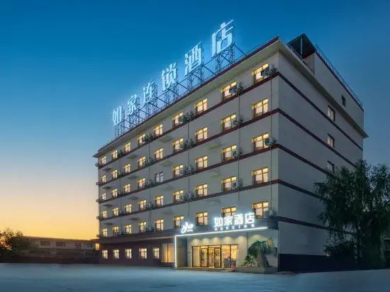 Вэйнань: Home Inn (Huayin Huashan Scenic Area)