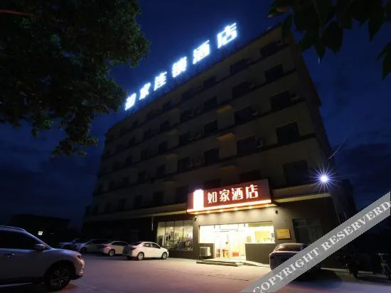 Вэйнань: Home Inn (Huayin Huashan Scenic Area)