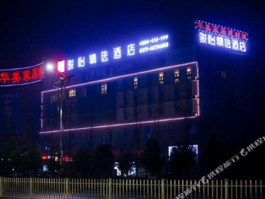 Лоян: JUN Hotels（YiChuan HuaMei Building materials city）
