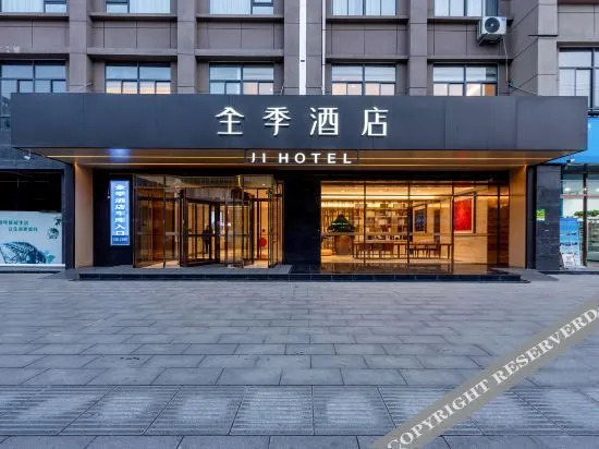 Вэйнань: Ji Hotel (Hancheng Future Town Branch)