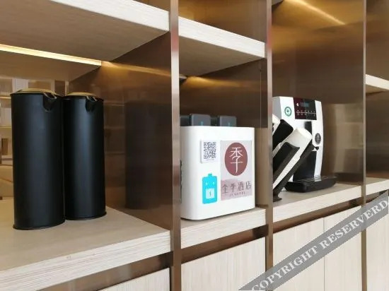 Вэйнань: Ji Hotel (Hancheng Future Town Branch)